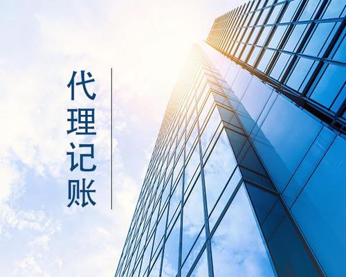 本地網(wǎng)絡(luò)文化經(jīng)營(yíng) 如何選擇誠(chéng)信可靠的營(yíng)業(yè)執(zhí)照辦理服務(wù)機(jī)構(gòu)