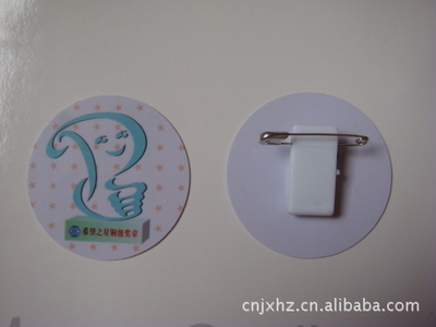 蒼南縣金爍金屬工藝品廠 專業供應絲印Logo塑料徽章，打造高品質塑料樹脂工藝品